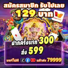 Experience the Thrilling World of Jaya 9 Casino Experience the Thrilling World of Jaya 9 Casino